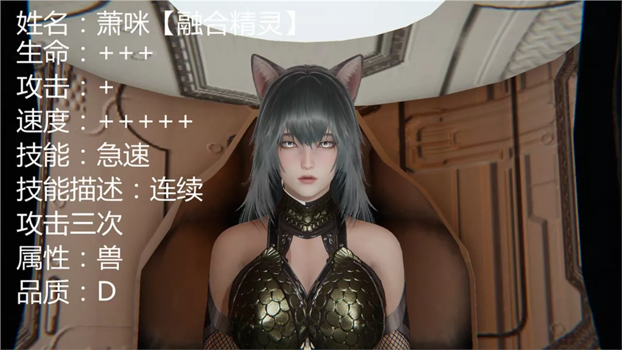 [3D]新寵物捕捉大師第02話