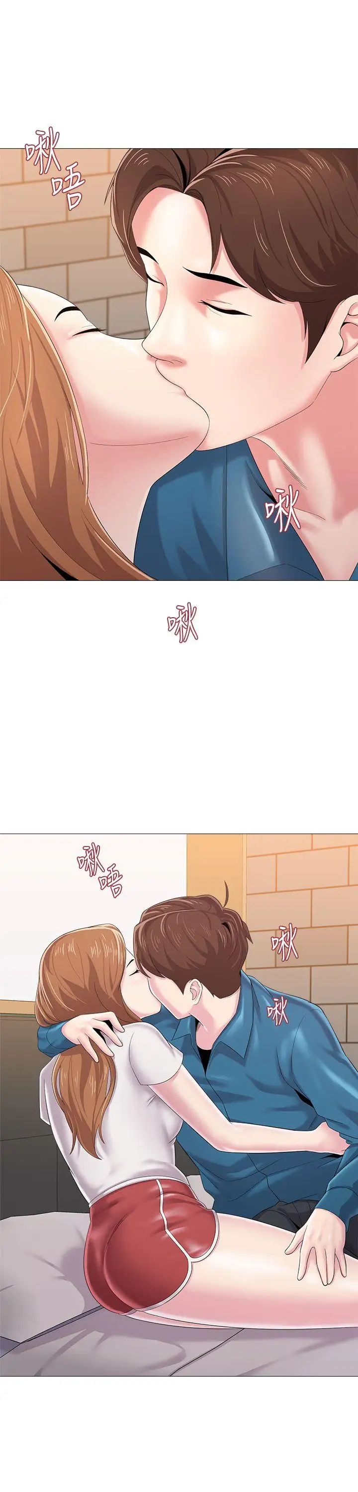 堕落教师[老师]第26话-脸红心跳的第一次