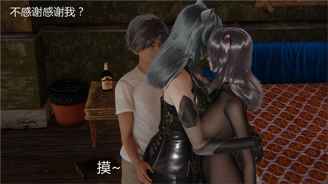 [3D]新寵物捕捉大師第02話