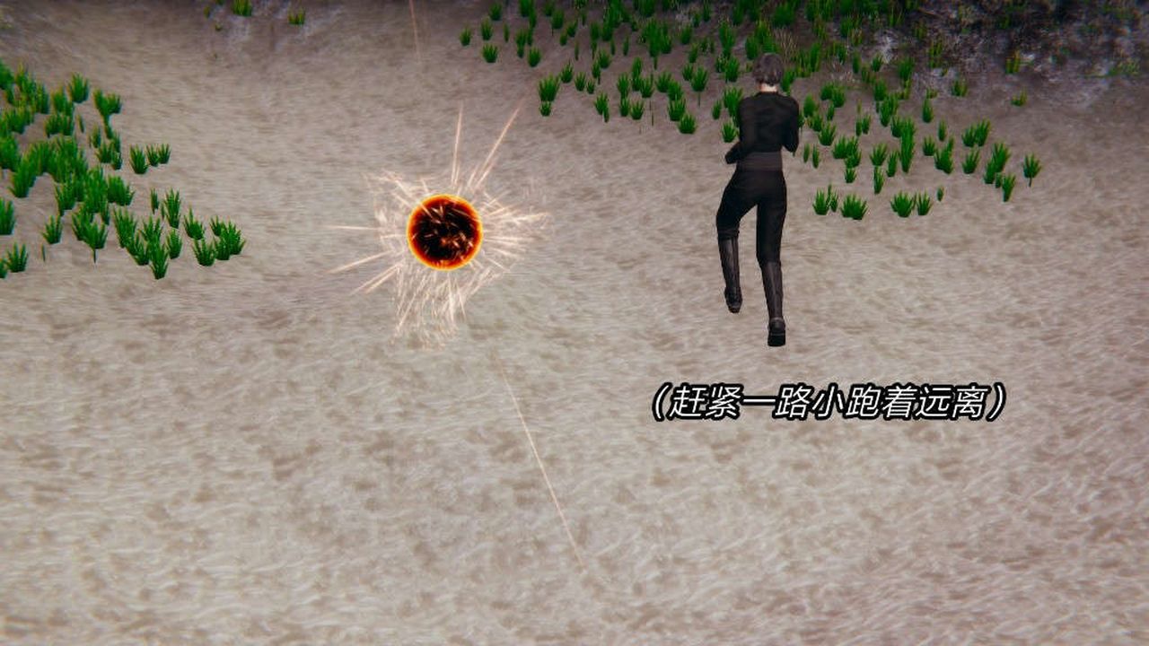 [3D]重製版妖色第06话