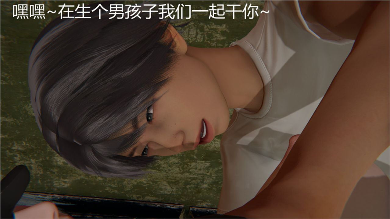 [3D]新宠物捕捉大师第02话