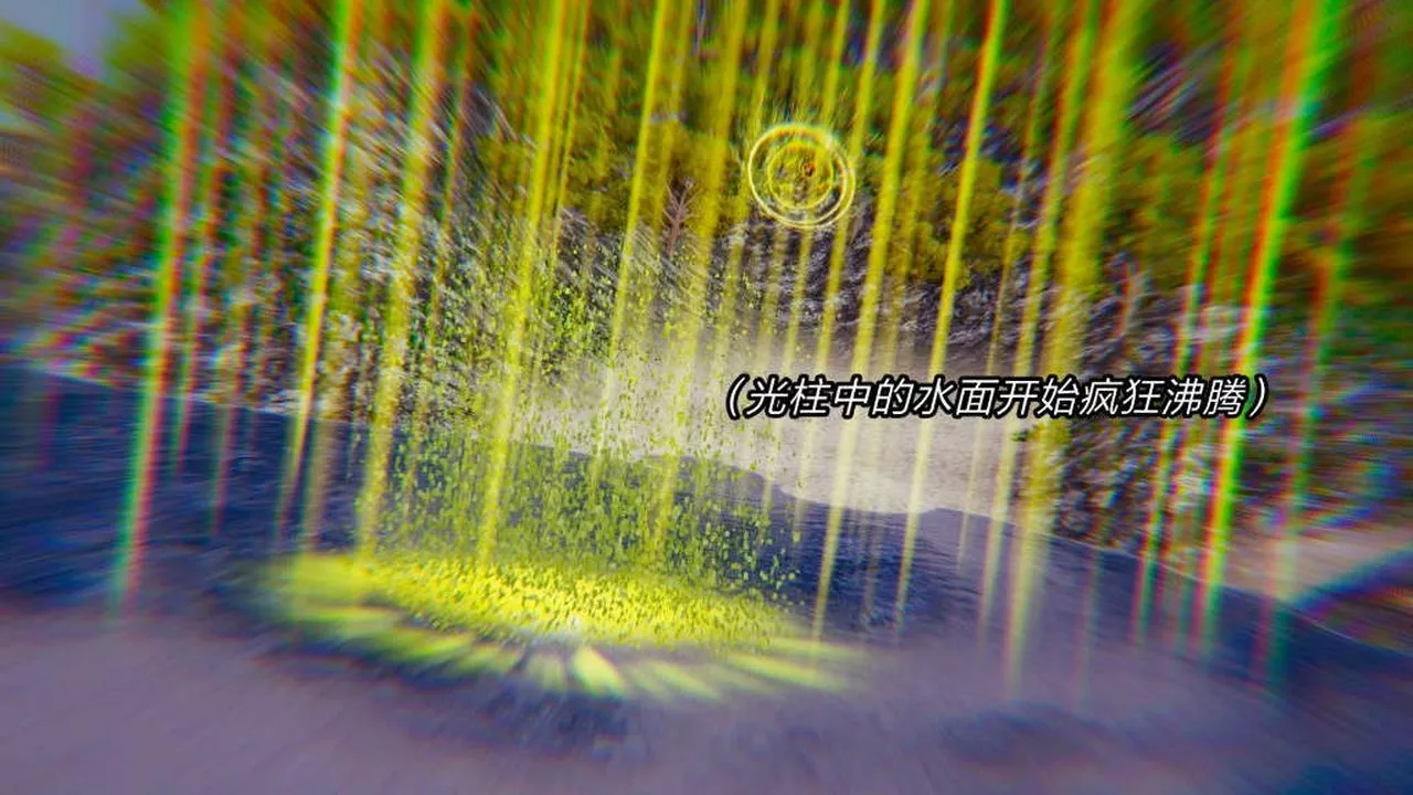 [3D]重製版妖色-第06话 - 图片 39