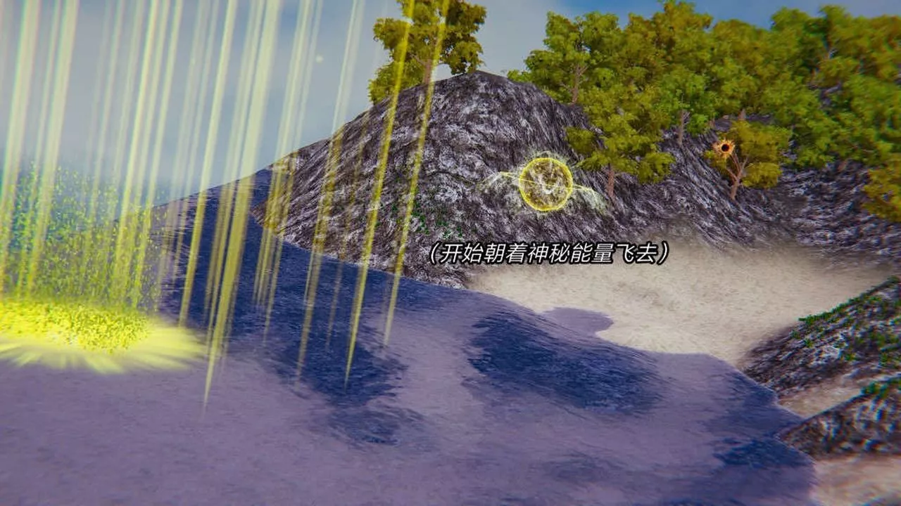 [3D]重製版妖色第06話