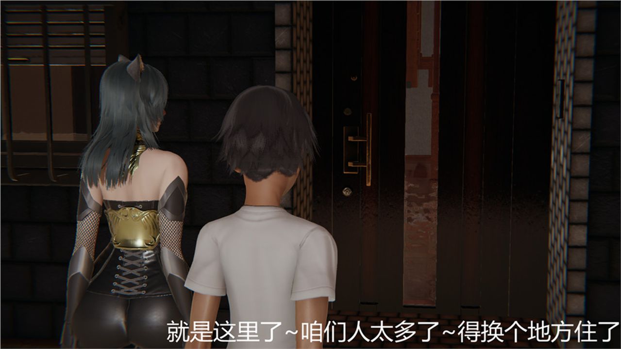 [3D]新宠物捕捉大师第02话