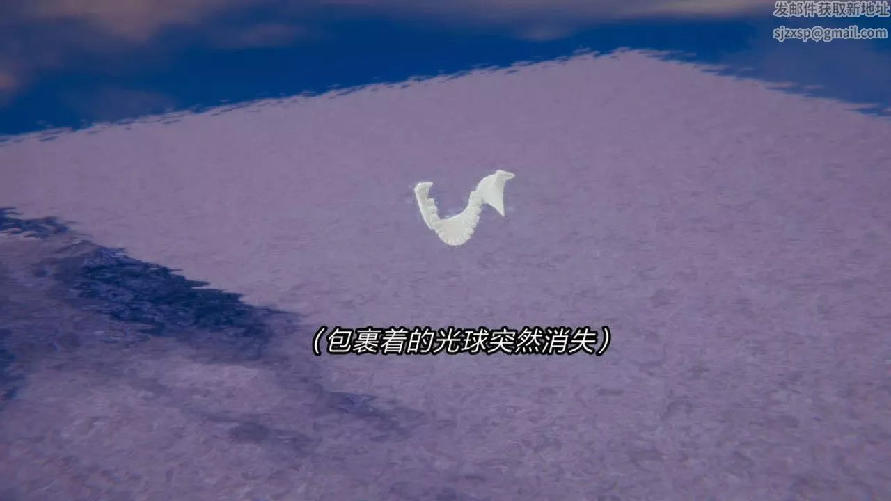 [3D]重製版妖色-第06话 - 图片 44
