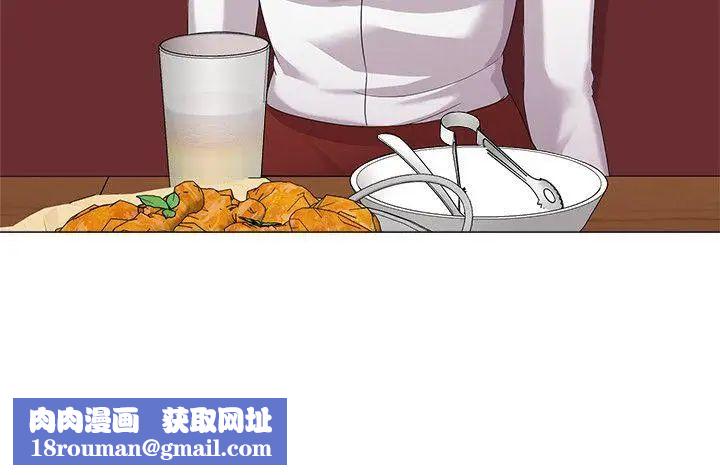 墮落教師[老師]第26話-臉紅心跳的第一次