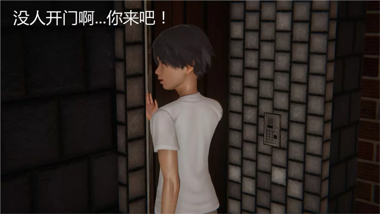 [3D]新寵物捕捉大師第02話