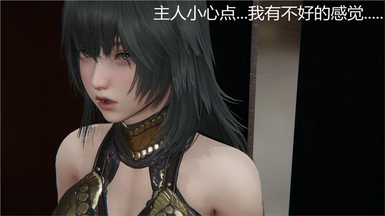 [3D]新宠物捕捉大师第02话