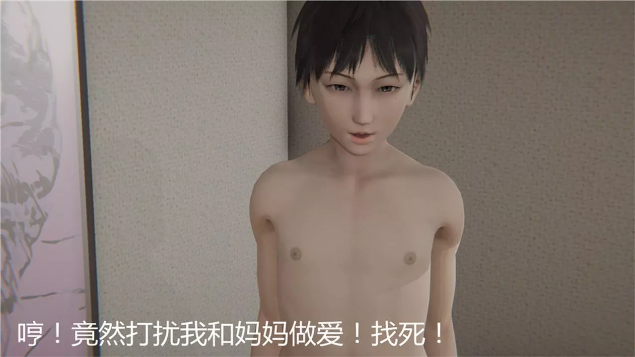 [3D]新寵物捕捉大師第02話