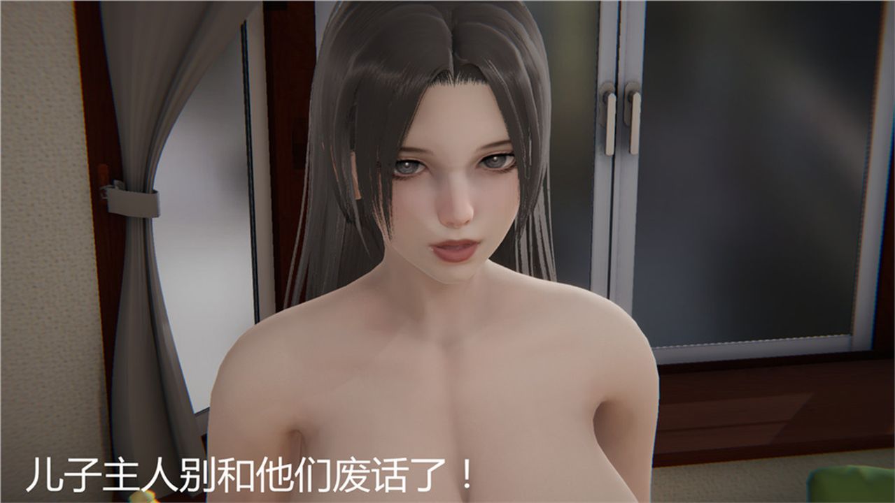 [3D]新宠物捕捉大师第02话