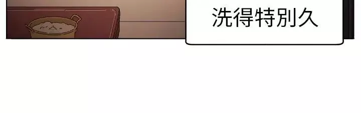 圈套-第4话 - 图片 6