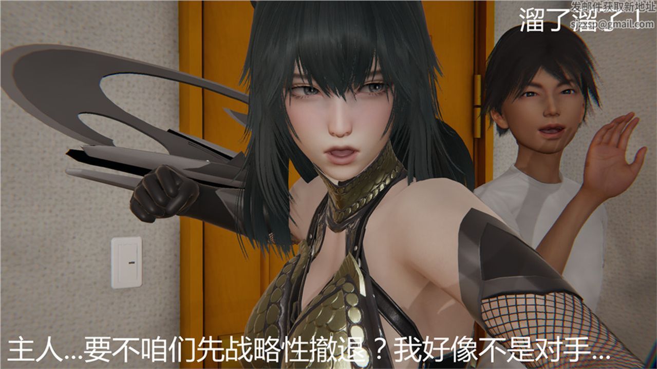 [3D]新宠物捕捉大师第02话