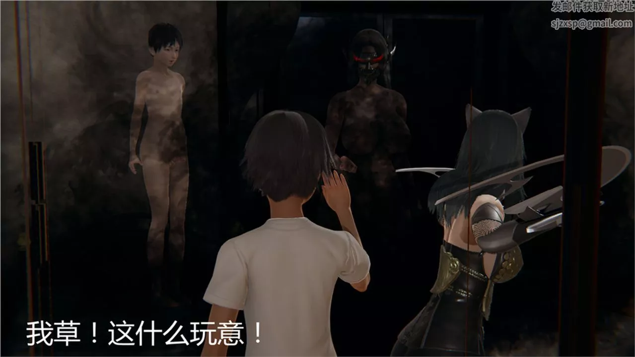 [3D]新宠物捕捉大师-第02话 - 图片 142