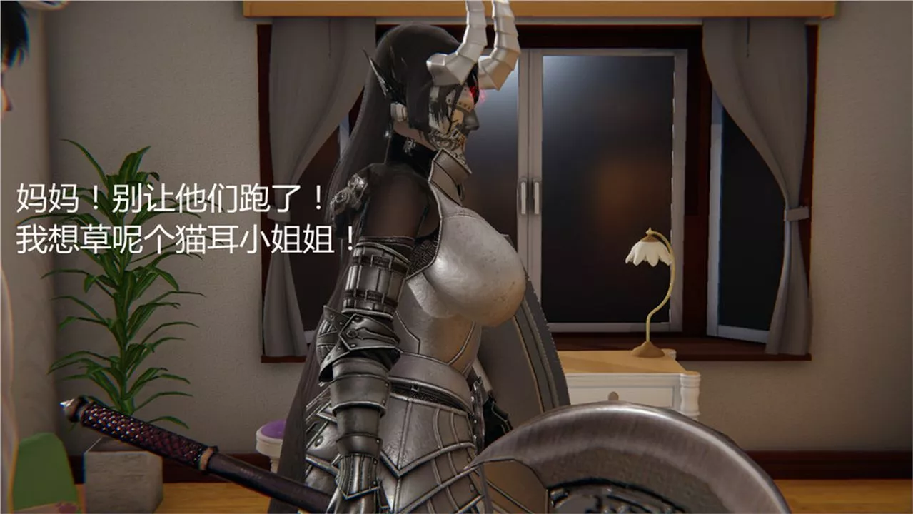 [3D]新宠物捕捉大师-第02话 - 图片 148