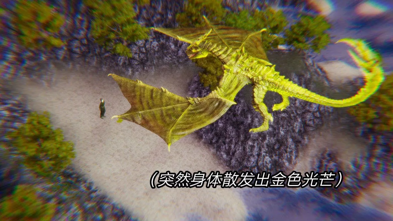[3D]重製版妖色-第07话 - 图片 28