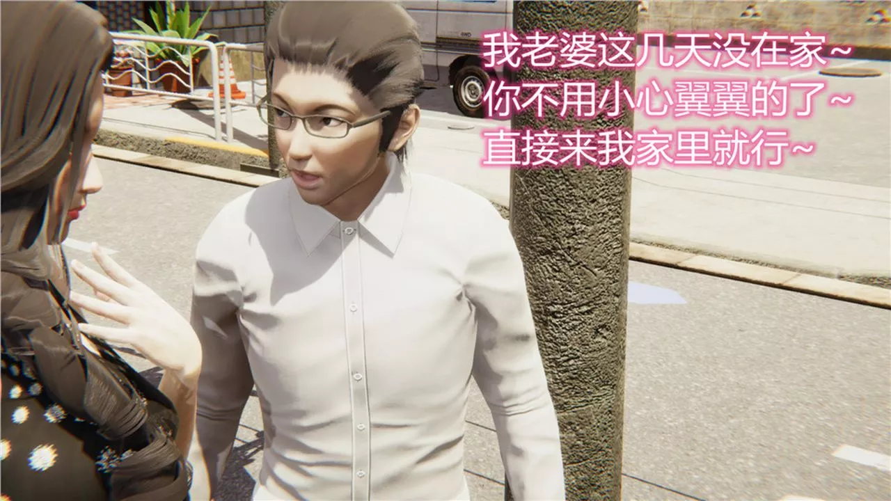 [3D]新宠物捕捉大师-第03话 - 图片 9