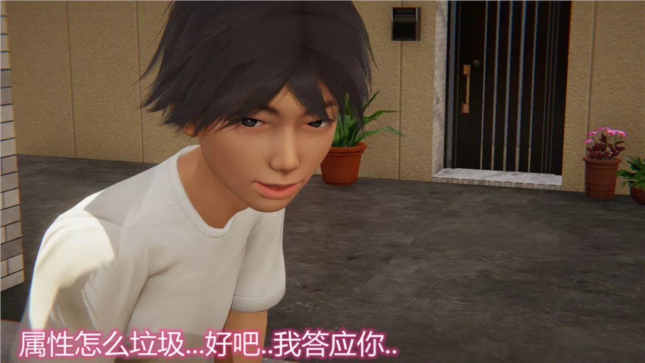 [3D]新寵物捕捉大師第03話