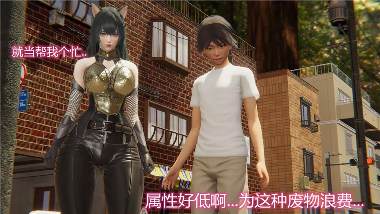[3D]新寵物捕捉大師第03話