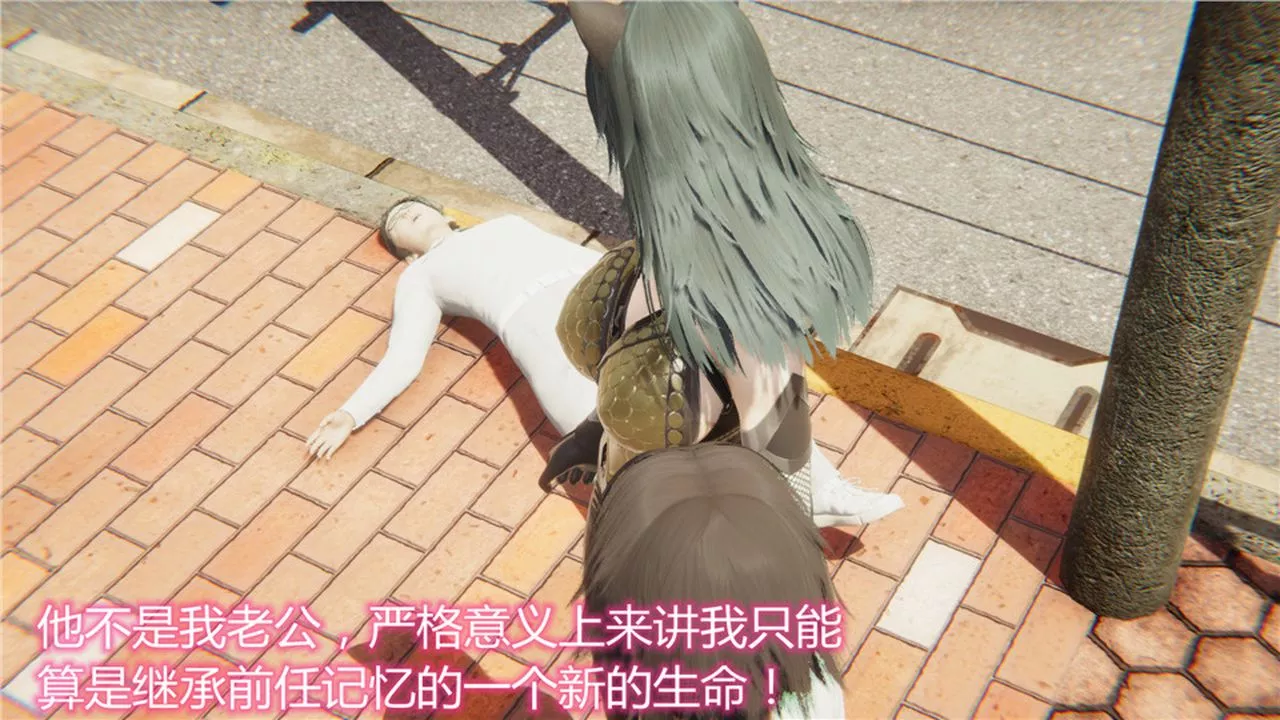 [3D]新宠物捕捉大师-第03话 - 图片 21