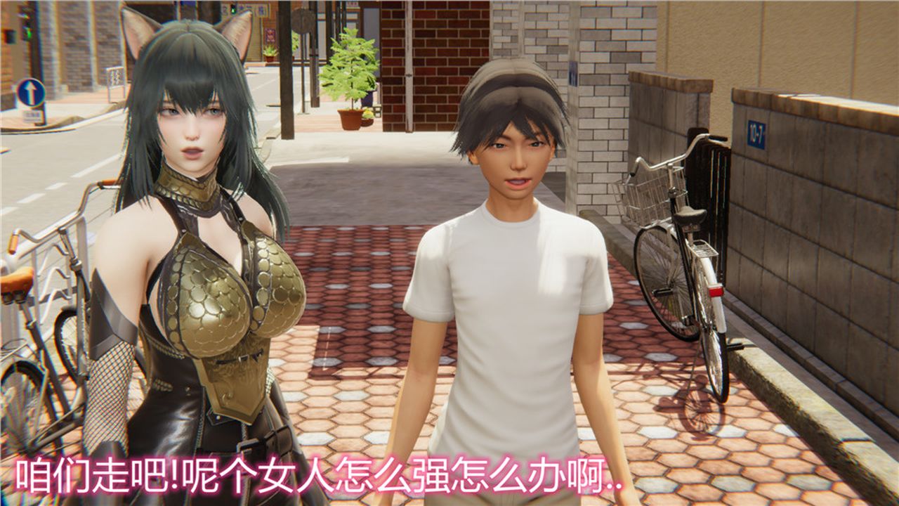 [3D]新宠物捕捉大师第03话