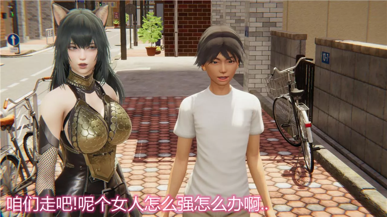 [3D]新寵物捕捉大師第03話