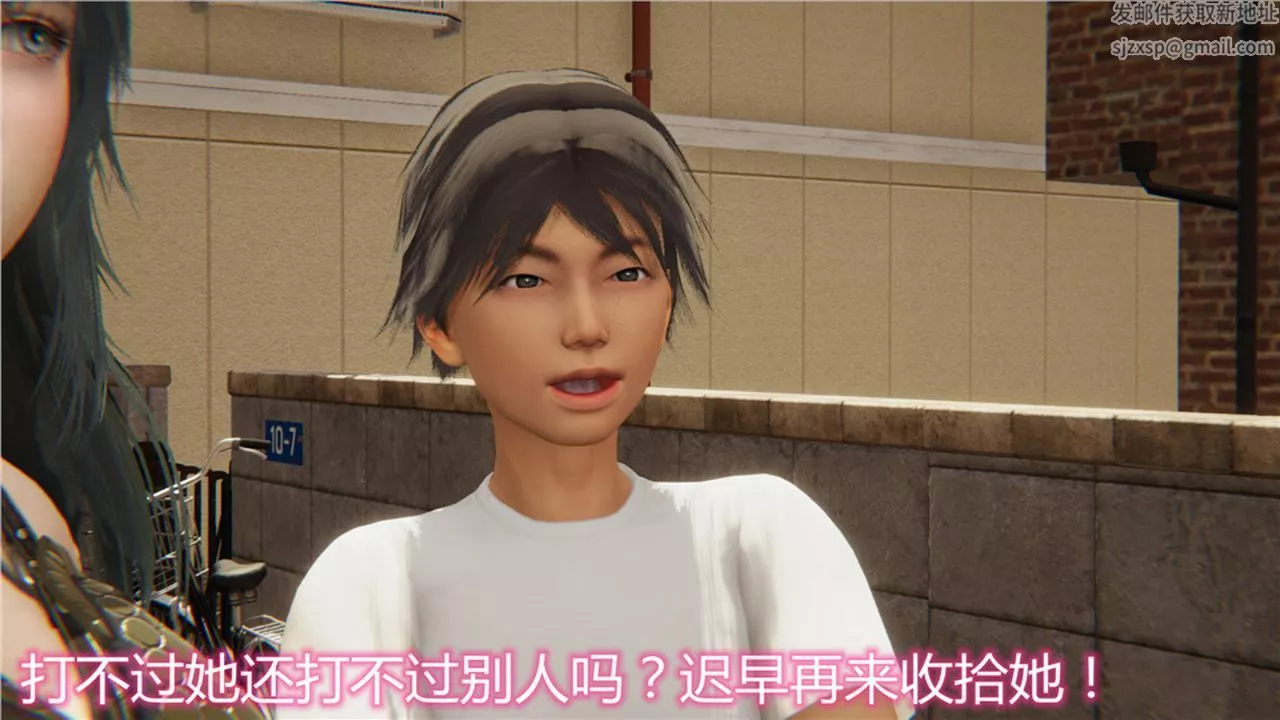 [3D]新宠物捕捉大师-第03话 - 图片 24