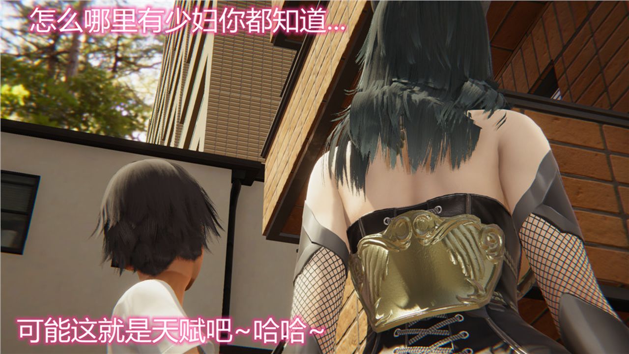 [3D]新寵物捕捉大師第03話