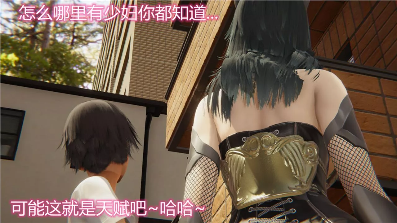 [3D]新寵物捕捉大師第03話
