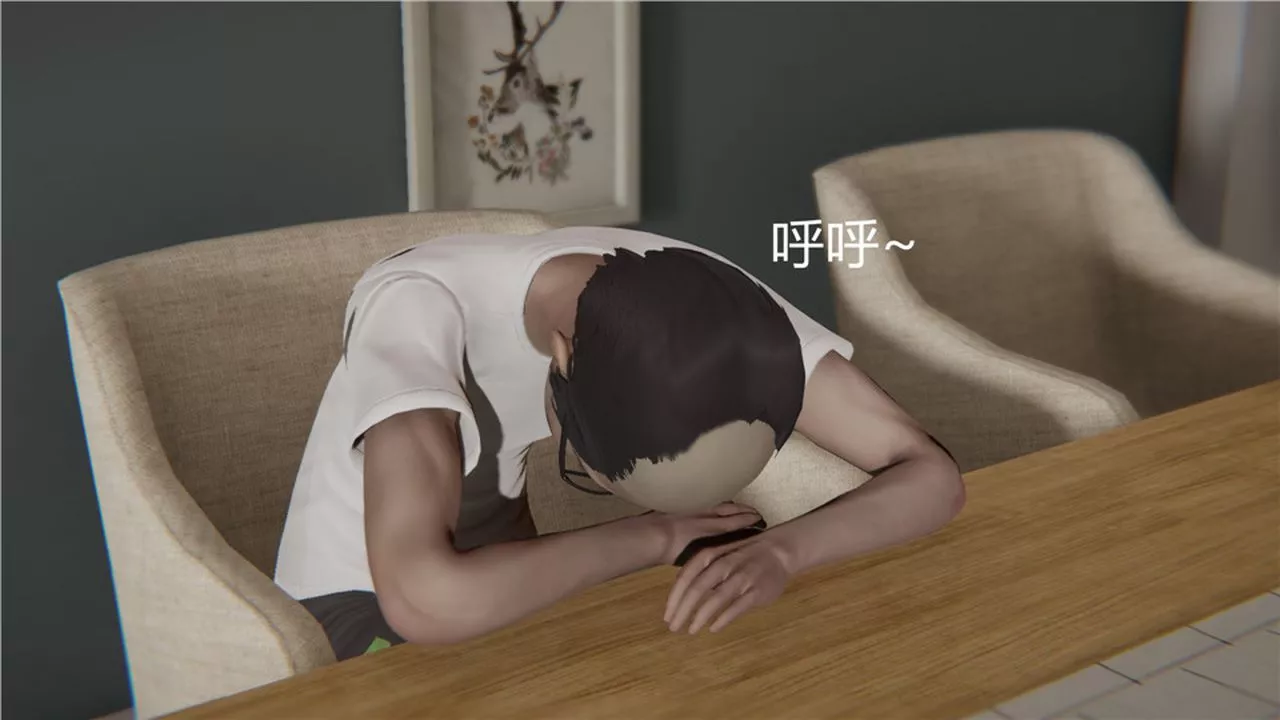 [3D]新宠物捕捉大师-第03话 - 图片 27