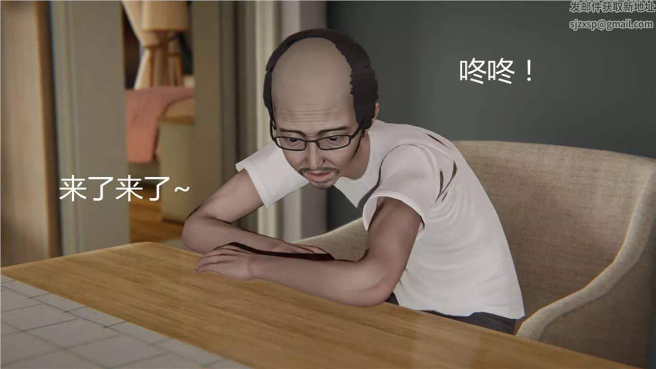 [3D]新寵物捕捉大師第03話