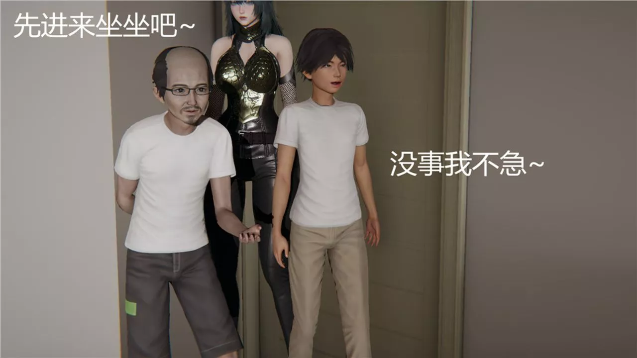 [3D]新宠物捕捉大师-第03话 - 图片 33