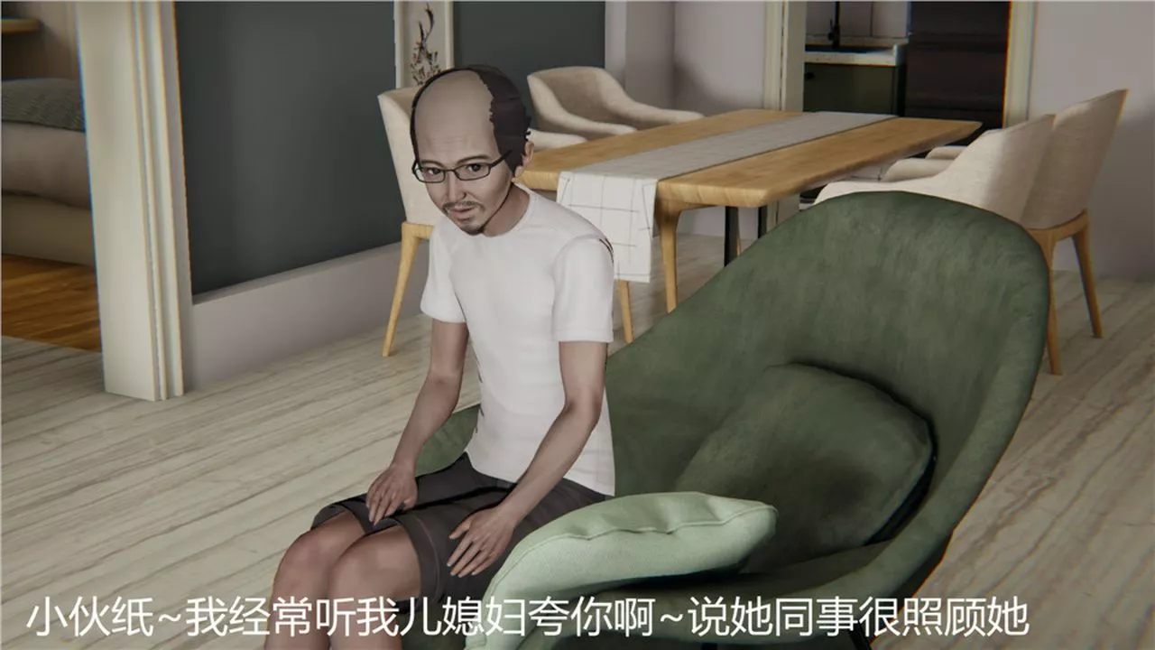 [3D]新寵物捕捉大師第03話