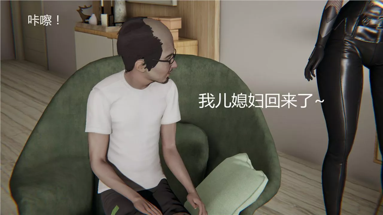 [3D]新寵物捕捉大師第03話