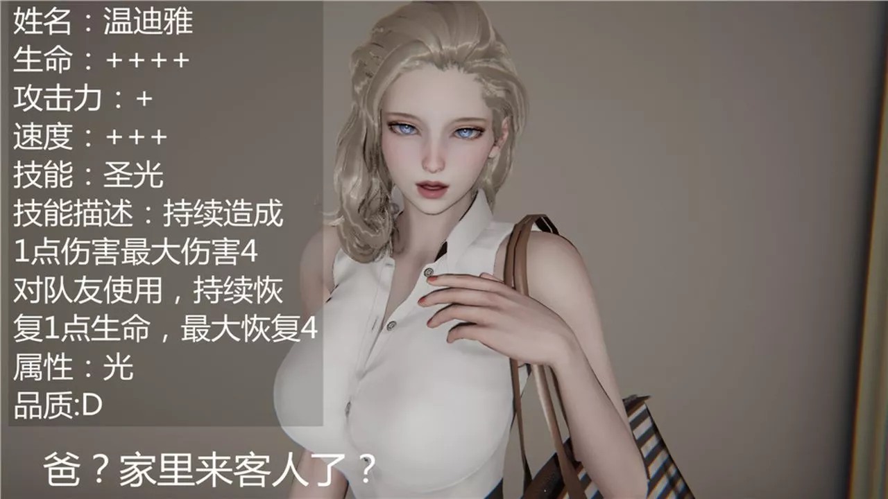 [3D]新寵物捕捉大師第03話