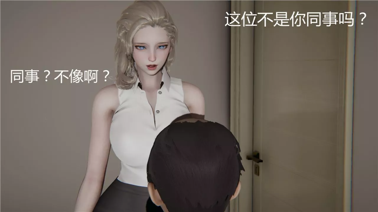 [3D]新寵物捕捉大師第03話
