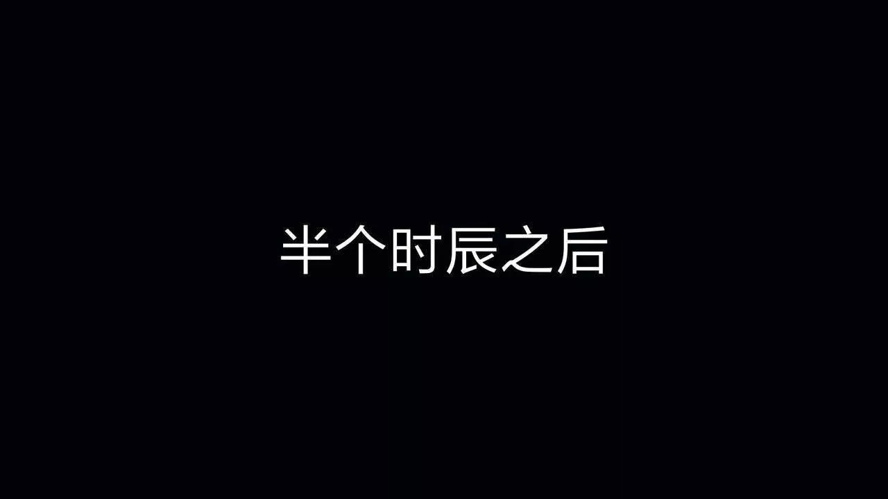 [3D]重製版妖色第08話