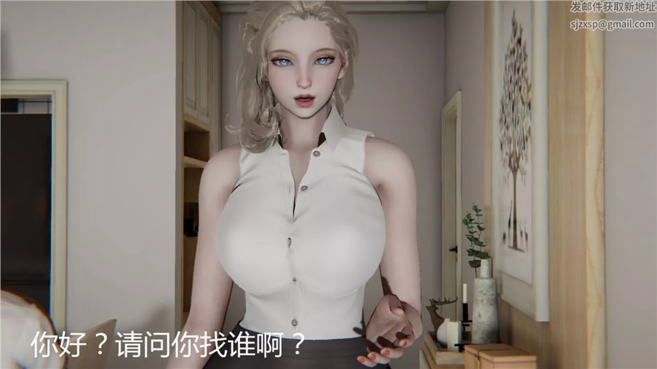 [3D]新寵物捕捉大師第03話
