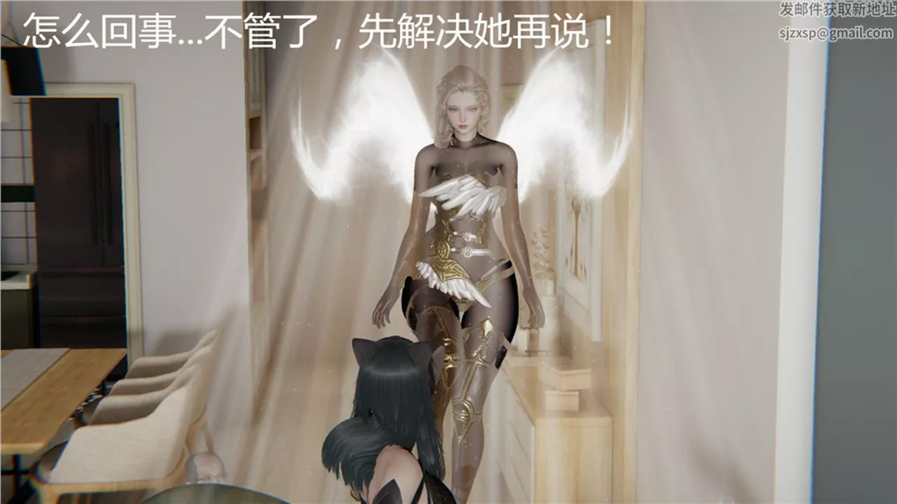 [3D]新寵物捕捉大師第03話