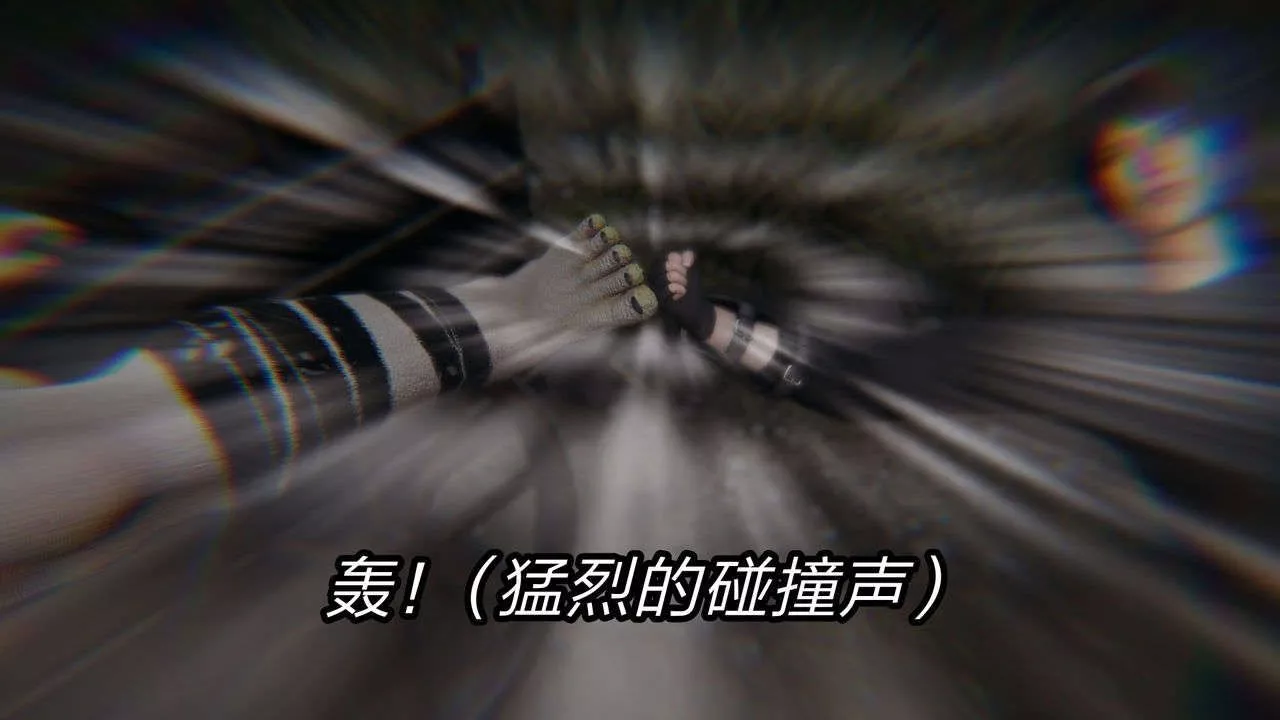 [3D]重製版妖色-第08话 - 图片 31