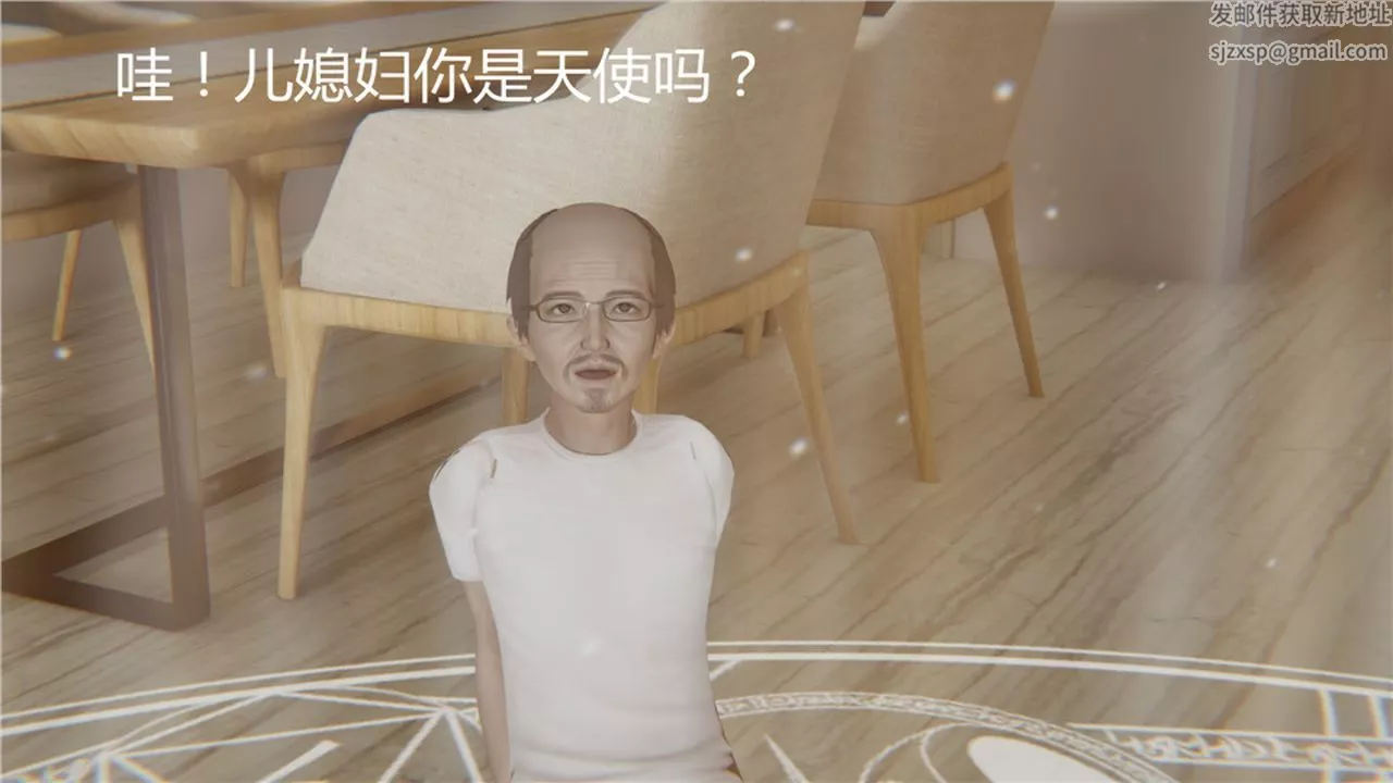 [3D]新宠物捕捉大师-第03话 - 图片 50