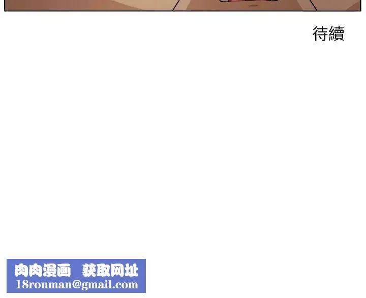 圈套第5话