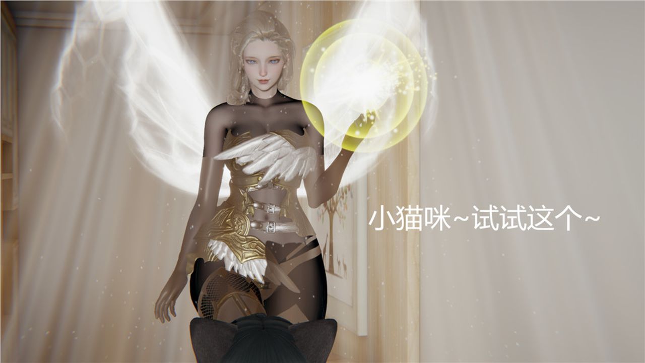 [3D]新宠物捕捉大师第03话