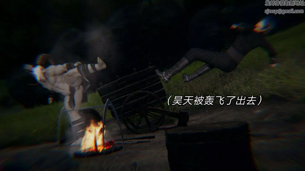 [3D]重製版妖色-第08话 - 图片 32