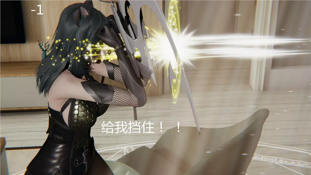 [3D]新寵物捕捉大師第03話