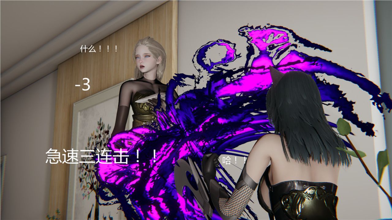 [3D]新寵物捕捉大師第03話