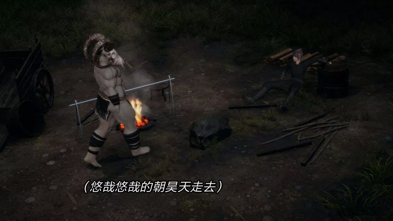 [3D]重製版妖色-第08话 - 图片 35