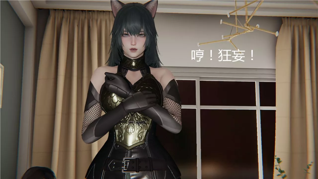 [3D]新宠物捕捉大师-第03话 - 图片 60