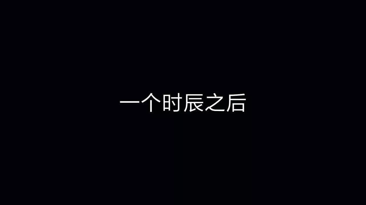 [3D]重製版妖色第09話