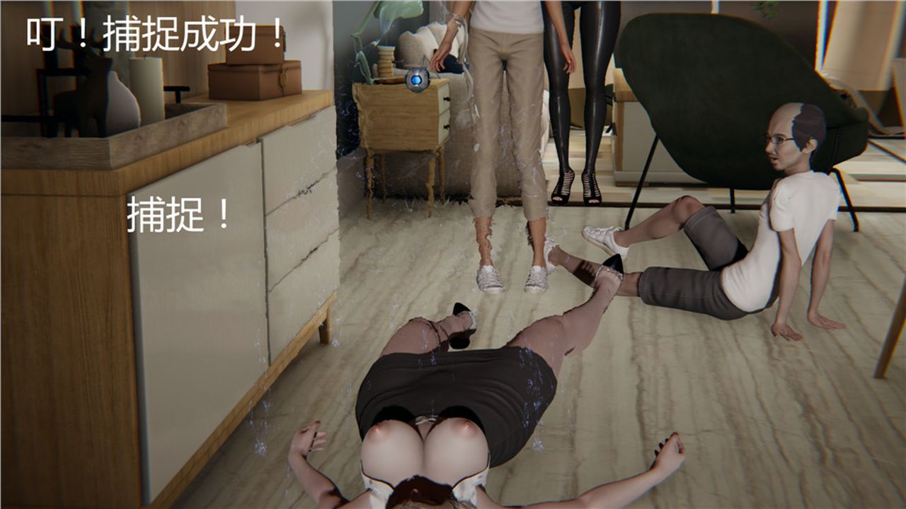 [3D]新宠物捕捉大师第03话