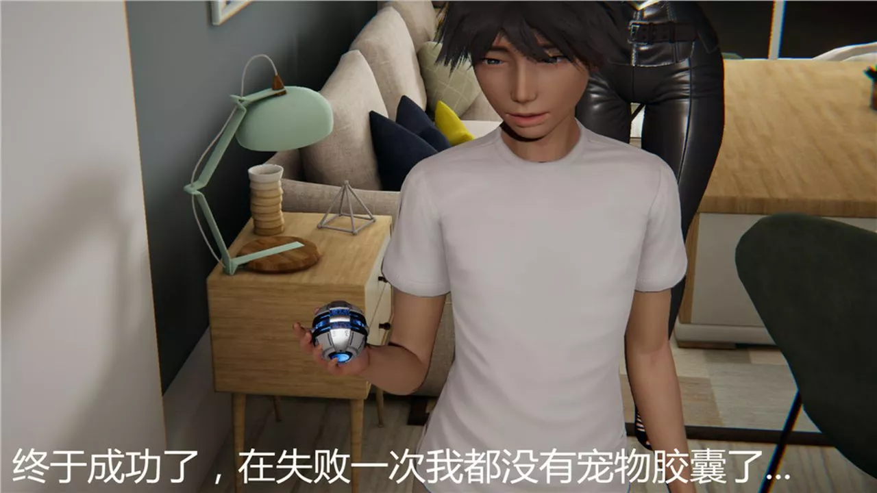 [3D]新寵物捕捉大師第03話